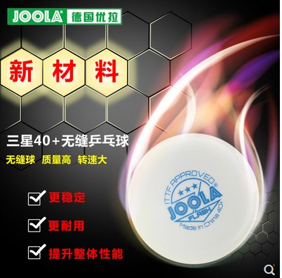 【仙林】JOOLA优拉尤拉新材料40+三星乒乓球无缝球3星球塑料球在类目 运动/瑜伽/健身/球迷用品, 乒乓球, 乒乓球中 - 来自Buy2taobao.com提供专业的淘宝代购服务