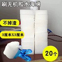 Ракетка для настольного тенниса, клей, поролоновая щетка