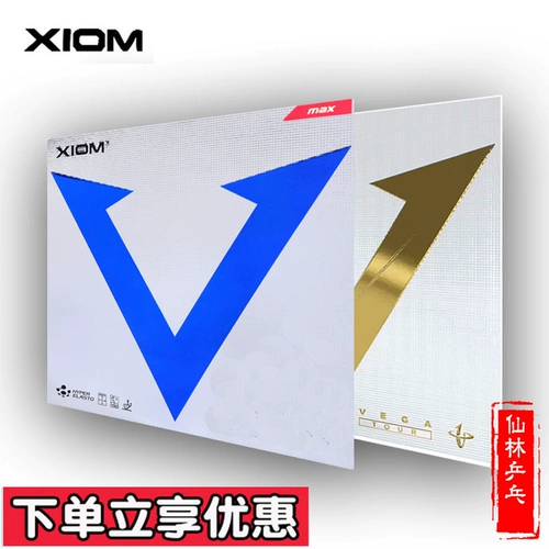 [Xianlin] Pride Red v Silver v Blue V Platinum v Азиатская версия углеродной черной губки Теннис