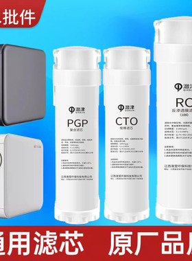 沁园净水器滤芯提拉1000g通用UR-S1046/1042/1048i S5976i A5970i