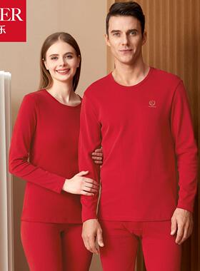 仕乐情侣纯棉保暖内衣男士全棉秋衣秋裤套装女圆领厚棉大码棉毛衫