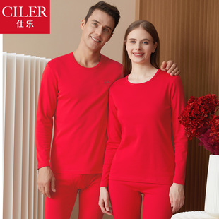 仕乐情侣纯棉保暖内衣加厚全棉男秋衣秋裤女本命年大红色吉庆装