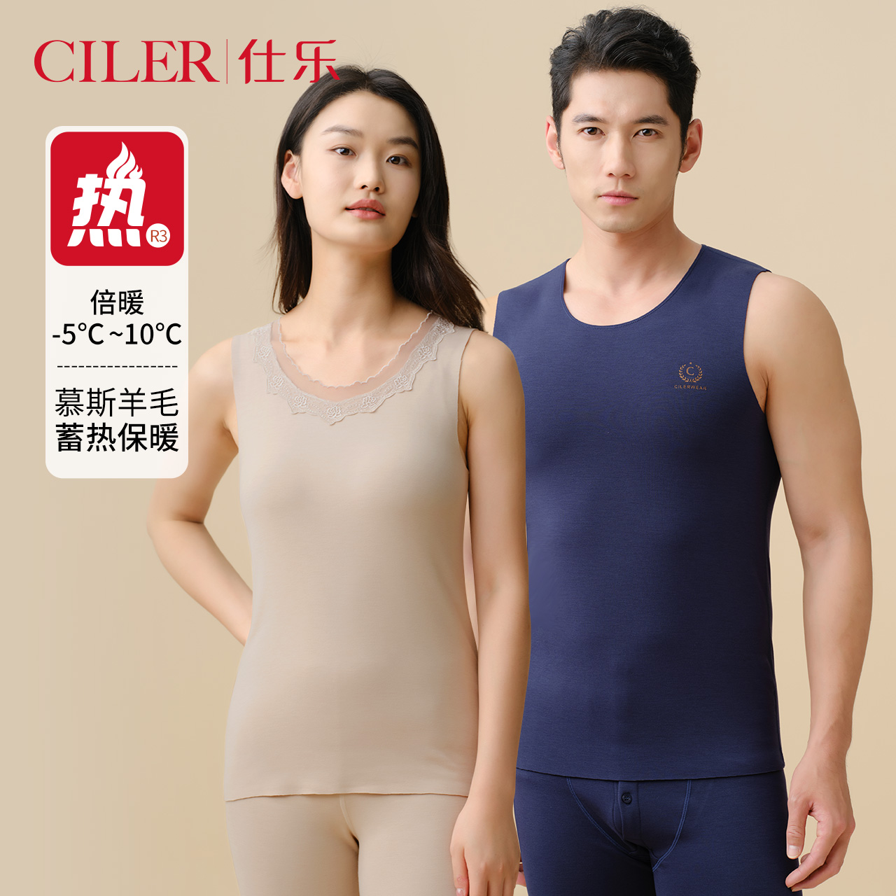 潮流精品，品质保证