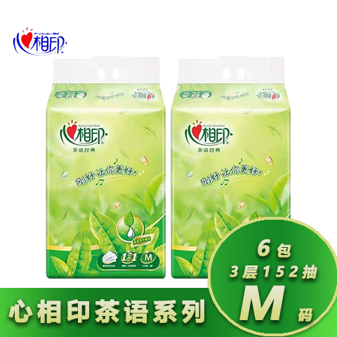 心相印抽纸整箱dt3200茶香两提