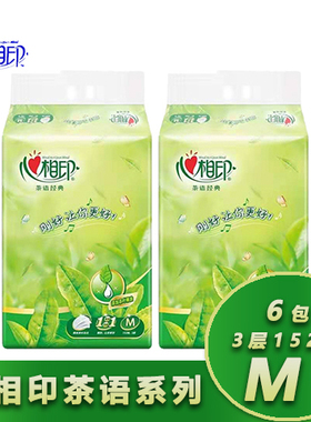 心心相印 DT3200茶香抽纸卫生纸面巾纸M码3层 456张152抽两提六包