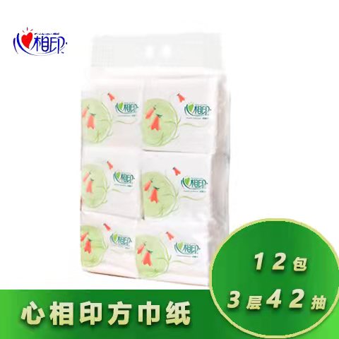心相印餐巾纸方巾纸便携式小包纸3层42抽纸巾T2125 12包装