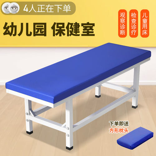 小儿推拿按摩床幼儿园保健室观察床医务室门诊儿童检查诊断诊疗床