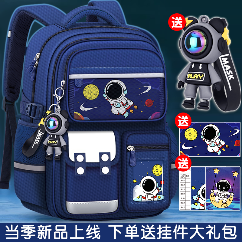 江博士儿童书包男孩一三到六年级小学生2025轻便减负护脊双肩背包