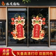 2026马年玻璃贴纸春节商场店铺橱窗节日氛围布置新年静电贴门贴画