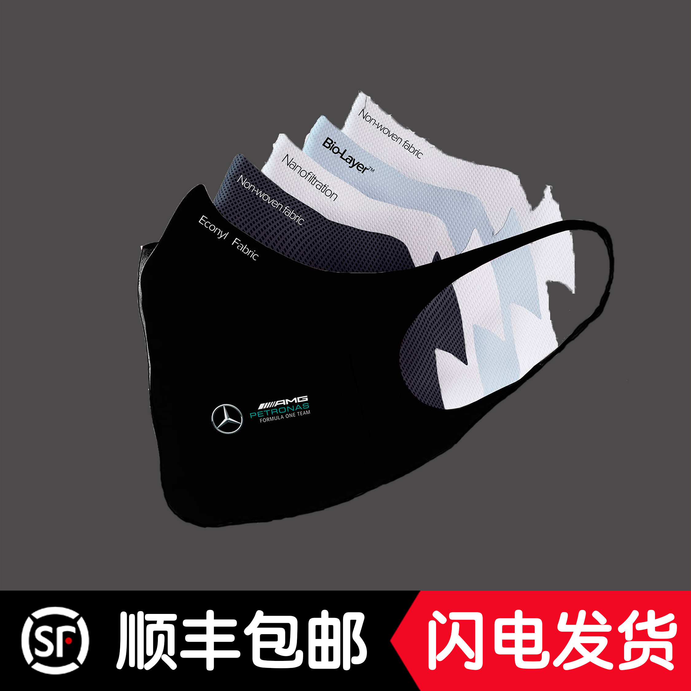 迈凯轮2023f1车服现货秒发模型