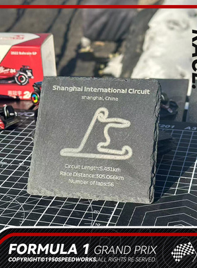 「F1赛道岩石杯垫」2024赛道款天然岩石杯垫F1周边好物