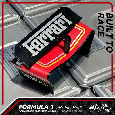 F1尾翼DRS钥匙架周边好物