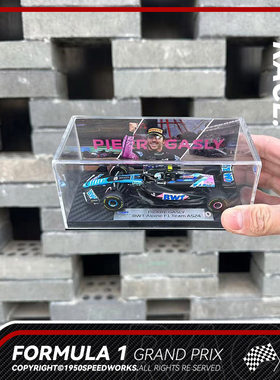 「比美高F1 alpine A524」1:43F1赛车加斯利精装PRO加强-现货
