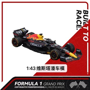 2023款 43比美高车模合金材质官方授权 F1赛车红牛R819维斯塔潘1