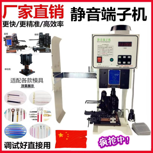 鸿锐1T 1.5T 2T超静音端子机 端子压接机 压端子电线剥皮模具线材