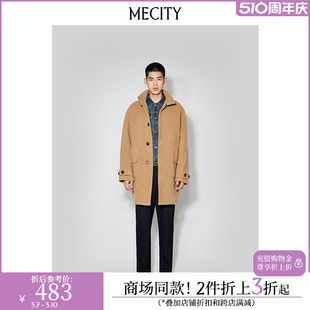 冬季 MECITY男士 新款 绵羊毛纯色时尚 中长大衣休闲外套男539431