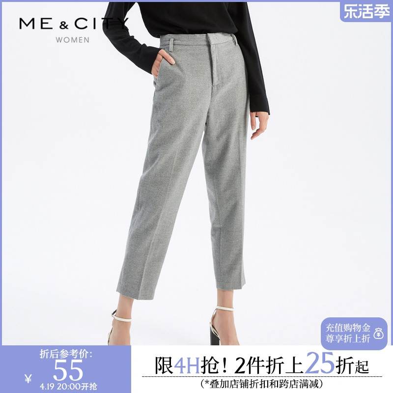 MECITY女装冬季新款时尚纯色锥形裤老爹裤休闲裤