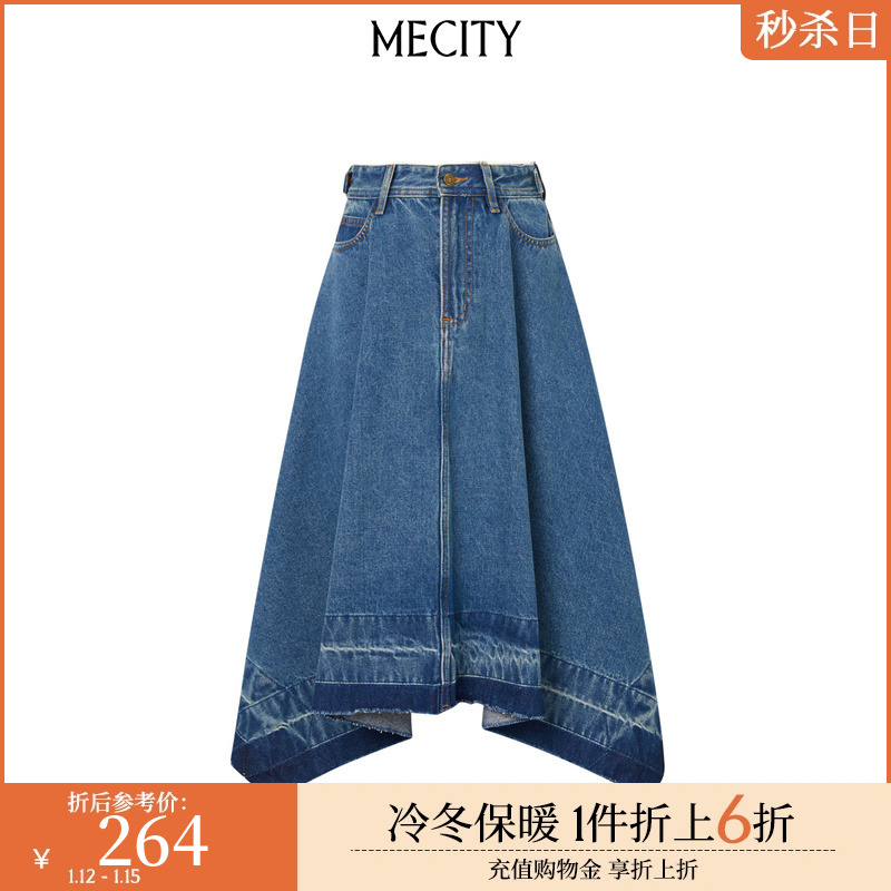 MECITY女士春季新款休闲中长款不规则复古水洗牛仔裙女546225