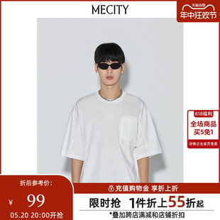 口袋潮流纯色简约休闲宽松白T恤男508450 新款 秋季 MECITY男士