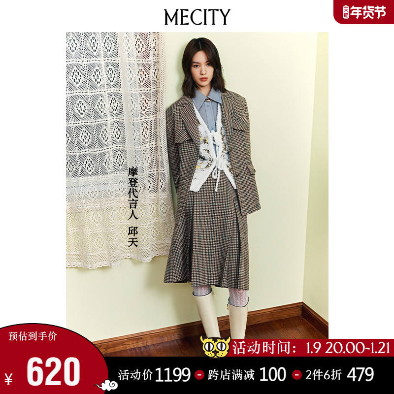 【邱天同款】MECITY女士2021冬季新款羊毛千鸟格纹褶裥半裙546193在类目 女装/女士精品, 半身裙中 - 来自Buy2taobao.com提供专业的淘宝代购服务