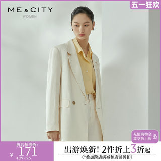 MECITY女装夏季新款优雅商务气质收腰韩版米白色西装外套女