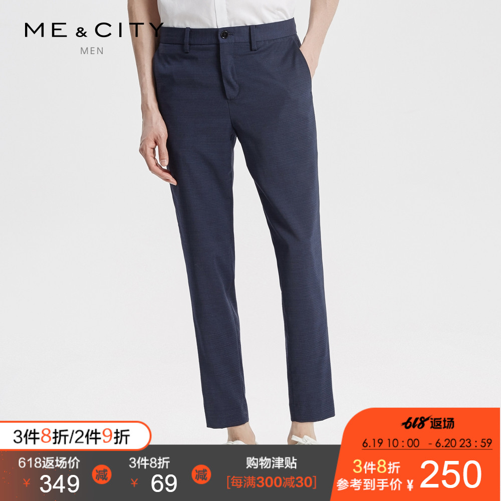 折|MECITY男裝彈力羊毛輕薄時尚商務西褲休閑西裝褲男在類目 男裝, 西褲中 - 來自Buy2taobao.com提供專業的淘寶代購服務