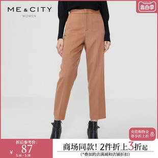 女 新款 潮流商务休闲宽松绵羊毛舒适锥形裤 韩版 MECITY女装 冬季