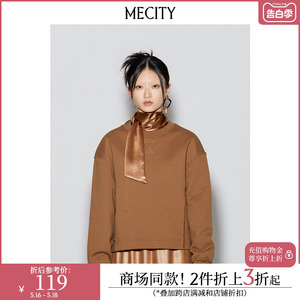 MECITY女士新款气质针织落肩圆领罗纹套头卫衣女潮ins513932