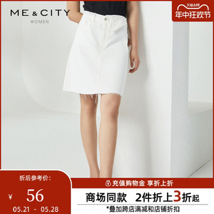 韩版 MECITY女装 新款 舒适显瘦女梭织牛仔半裙 夏季 时尚