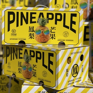 海南芒果凤梨脆甜多汁芒果香味凤梨海南金钻凤梨现摘现发礼盒顺丰