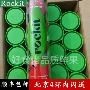 Rockit乐淇苹果整箱16桶 新西兰火箭小苹果新鲜水果