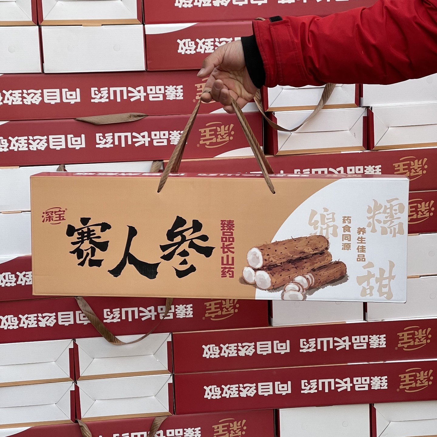 深宝赛人参山药 醇香 口感紧实绵密团堡山药新鲜粉糯净重5斤顺丰,水产肉类/新鲜蔬果/熟食,新鲜山药,淘宝优惠券,粉丝福利购,淘宝优惠卷