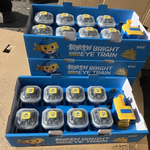 云南花香蓝莓儿童版靓眼专列9节小火车玩具装礼盒18+质保脆甜顺丰