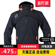 Quần áo đi xe máy FEHER, bộ quần áo đi xe máy nam và nữ, thiết bị mùa xuân hè chống gió và chống nước bốn mùa thông thường áo quần đi phượt áo khoác bảo hộ xe máy