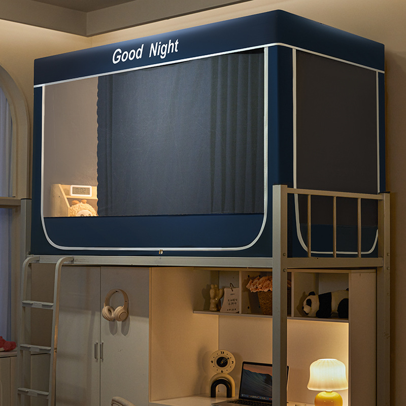 新款遮光防尘一体式学生宿舍蚊帐