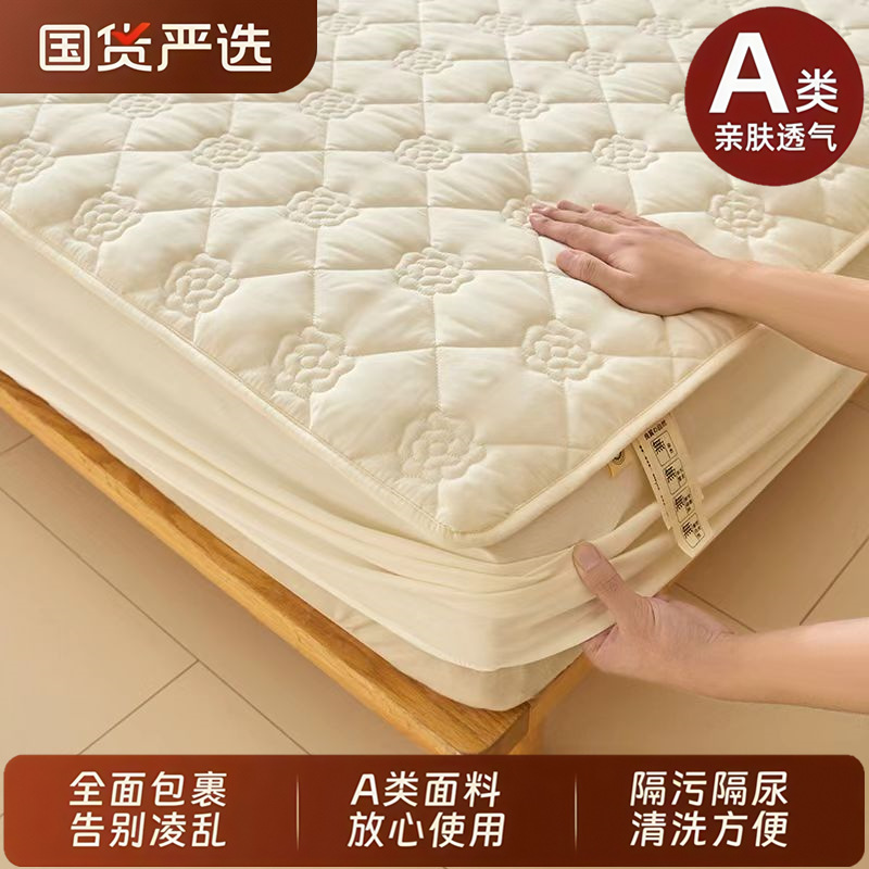 A类母婴级大豆夹棉床笠单件防水