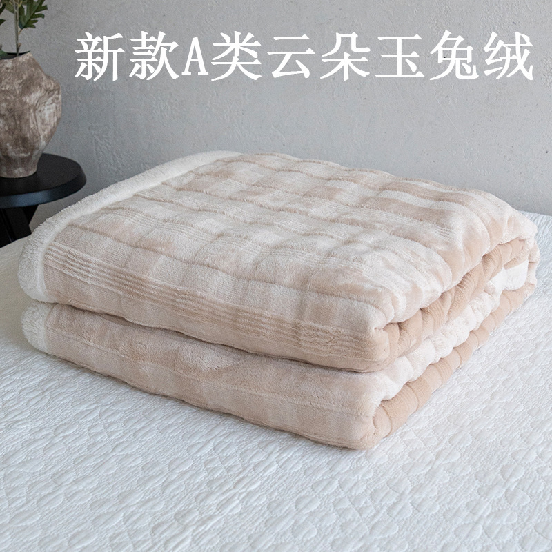 2025新款A类云朵绒玉兔绒单层