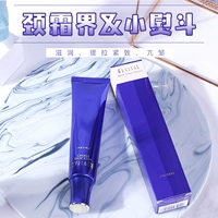 Shiseido/Shiseido revital Hyatoma Clear Cream Uning Tien Beauty Essence вымирание 75 мл