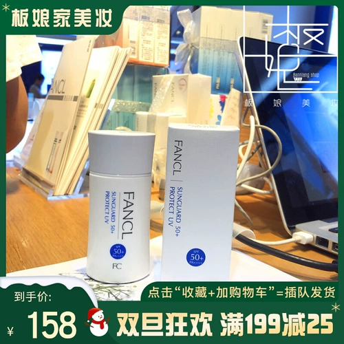Fancl, водостойкий детский солнцезащитный крем, физическая защита, SPF50, для беременных женщин и детей, 60 мл