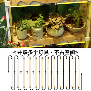 植物生长灯LED全光谱室内植物灯管家用绿植全光谱盆栽种植补光灯