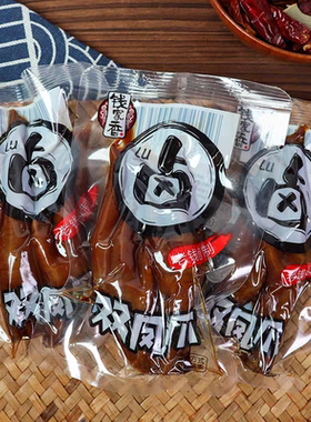 钱家香卤味双凤爪鸡爪零食小吃