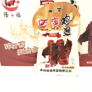 隆福蜜汁鸡翅卤味熟食开袋即食整箱温州乡巴佬特产小吃休闲零食