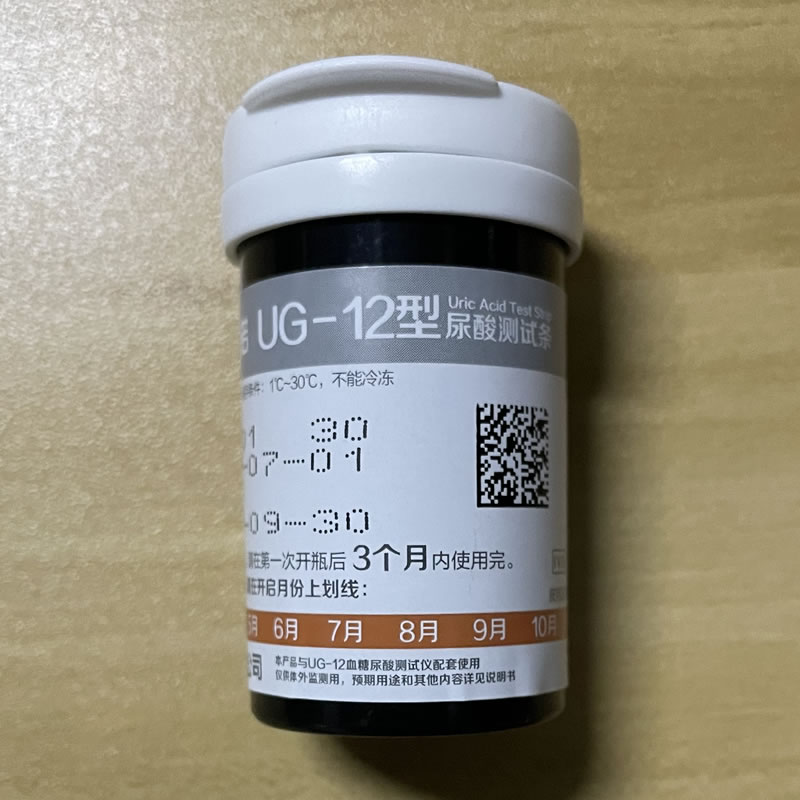 三诺UG-12尿酸试条新鲜效期送针