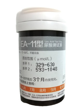 三诺EA-11尿酸试纸家用ea-11型尿酸测试纸尿酸测试条送针不含仪器