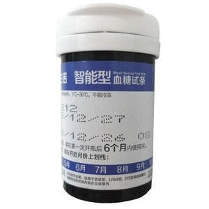 三诺血糖试纸条智能型试条仪器