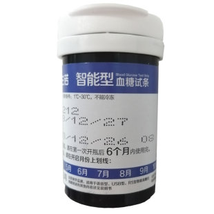 三诺智能血糖试纸条每盒50条智能型血糖测试条送采血针  不含仪器