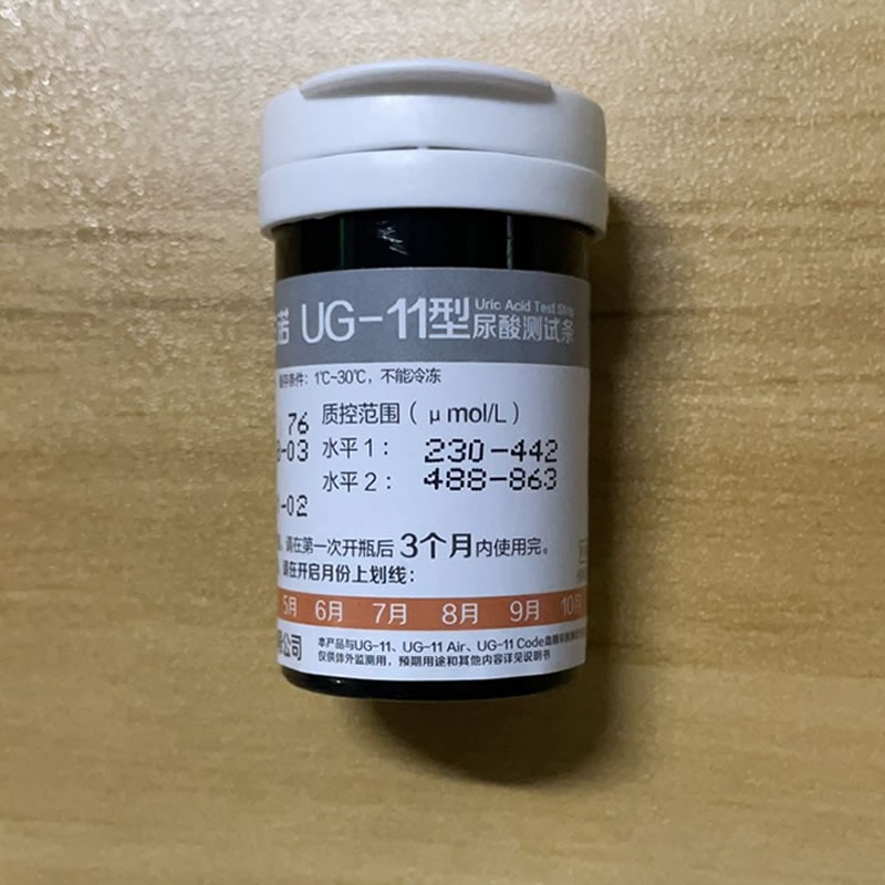 三诺UG-11尿酸测试条UG-11 Air 尿酸试纸条瓶装送采血针 无尿酸仪