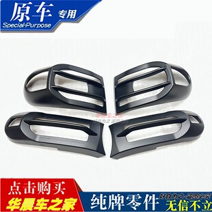 适用于FJ酷路泽前大灯罩后灯罩黑武士FJ转向灯框黑色塑胶尾灯护框