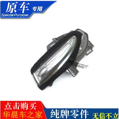 适用雷克萨斯ES240ES350IS250IS300C 倒车镜灯 后视镜转向灯罩壳