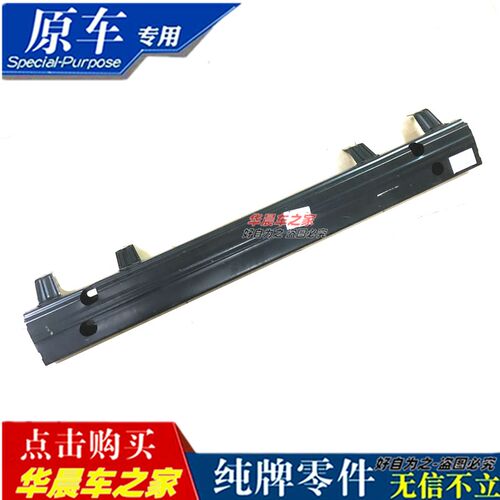 适用于07-19款FJ酷路泽前杠内铁前保险杠骨架支架内防撞梁 防撞杆